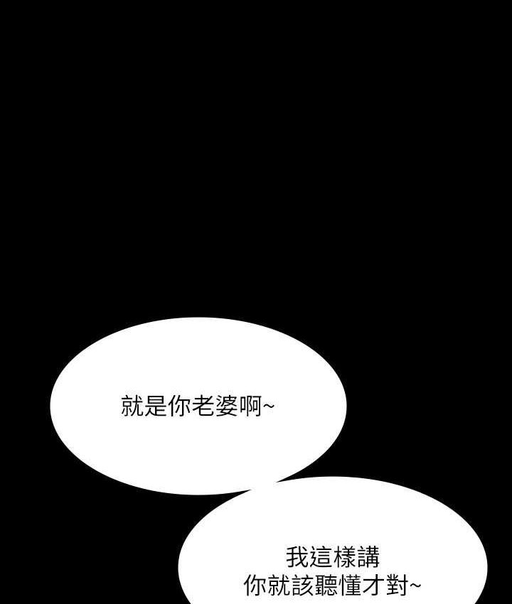 [Manhwa] Super civil servant Fantasy, mature woman, big breasts, OL#[154P]-46