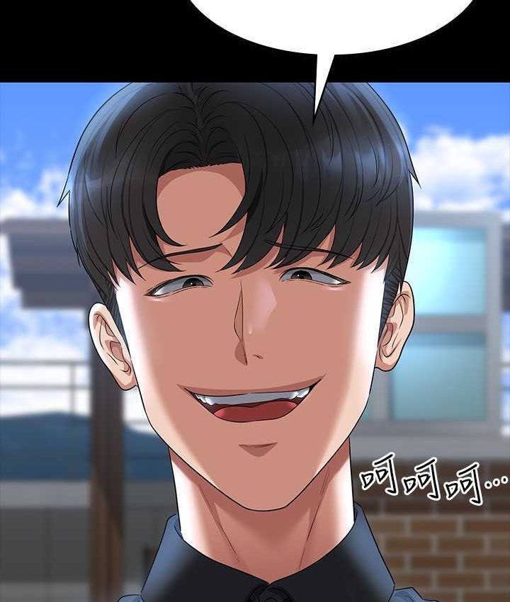 [Manhwa] Super civil servant Fantasy, mature woman, big breasts, OL#[154P]-47