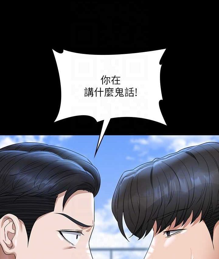 [Manhwa] Super civil servant Fantasy, mature woman, big breasts, OL#[154P]-52