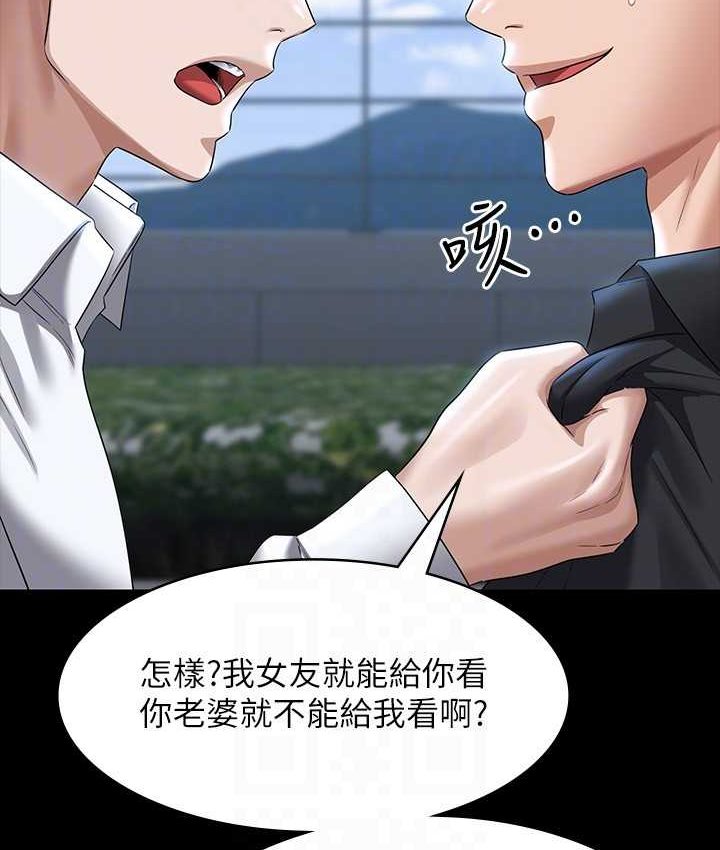 [Manhwa] Super civil servant Fantasy, mature woman, big breasts, OL#[154P]-53
