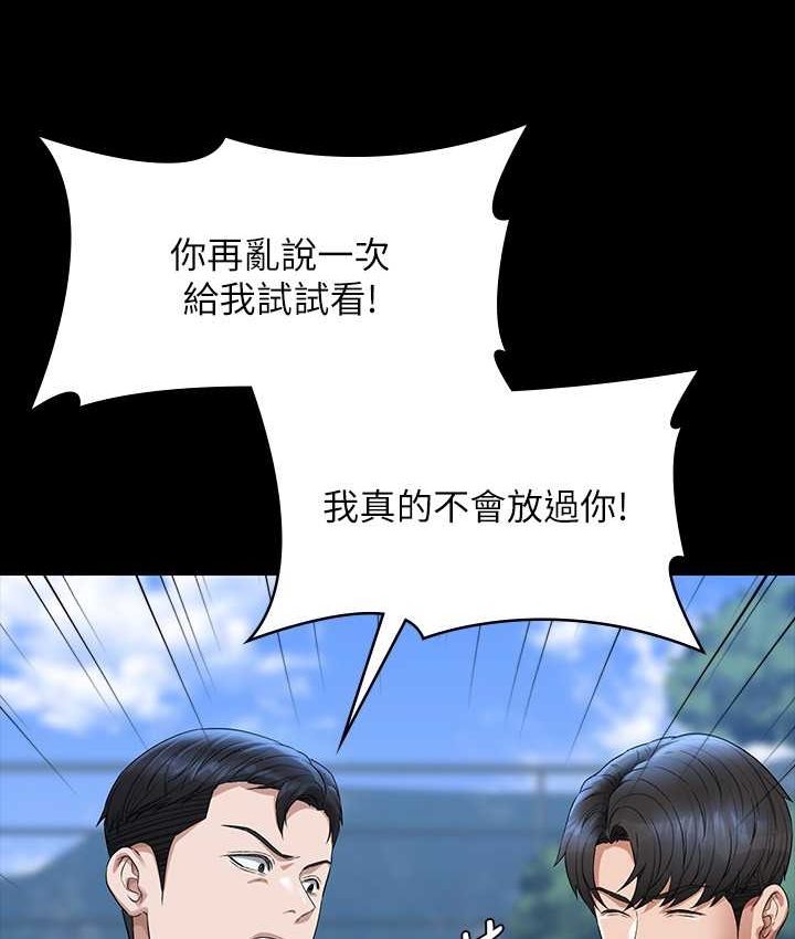 [Manhwa] Super civil servant Fantasy, mature woman, big breasts, OL#[154P]-56