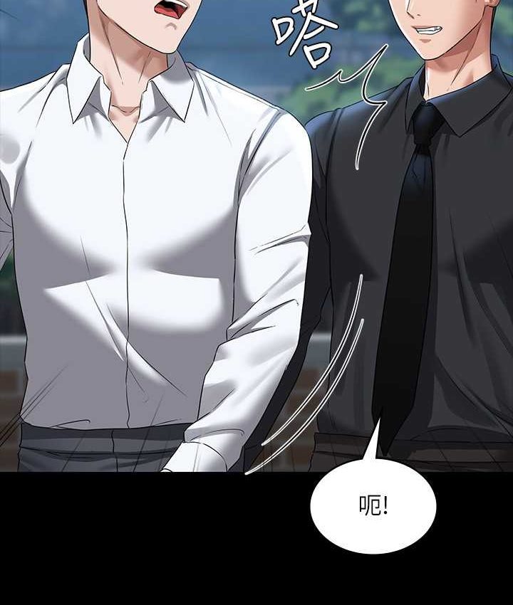 [Manhwa] Super civil servant Fantasy, mature woman, big breasts, OL#[154P]-57
