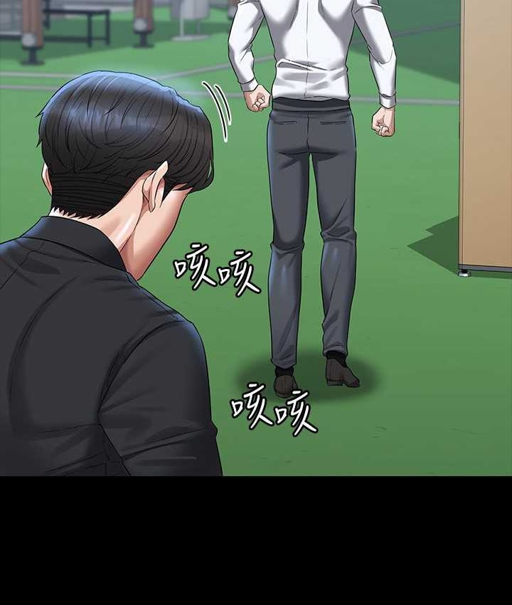 [Manhwa] Super civil servant Fantasy, mature woman, big breasts, OL#[154P]-59