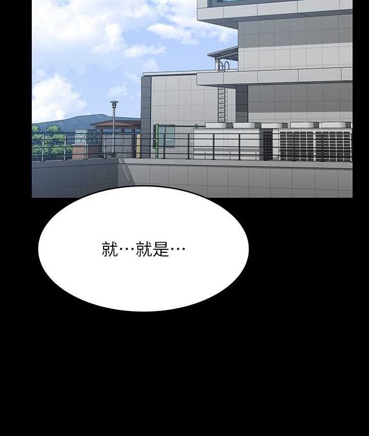 [Manhwa] Super civil servant Fantasy, mature woman, big breasts, OL#[154P]-6