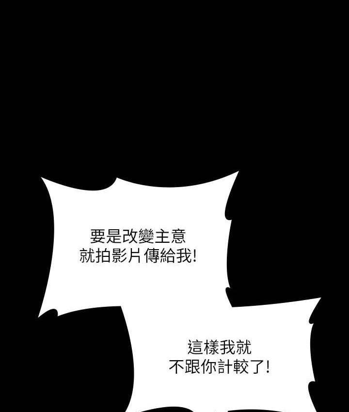 [Manhwa] Super civil servant Fantasy, mature woman, big breasts, OL#[154P]-60