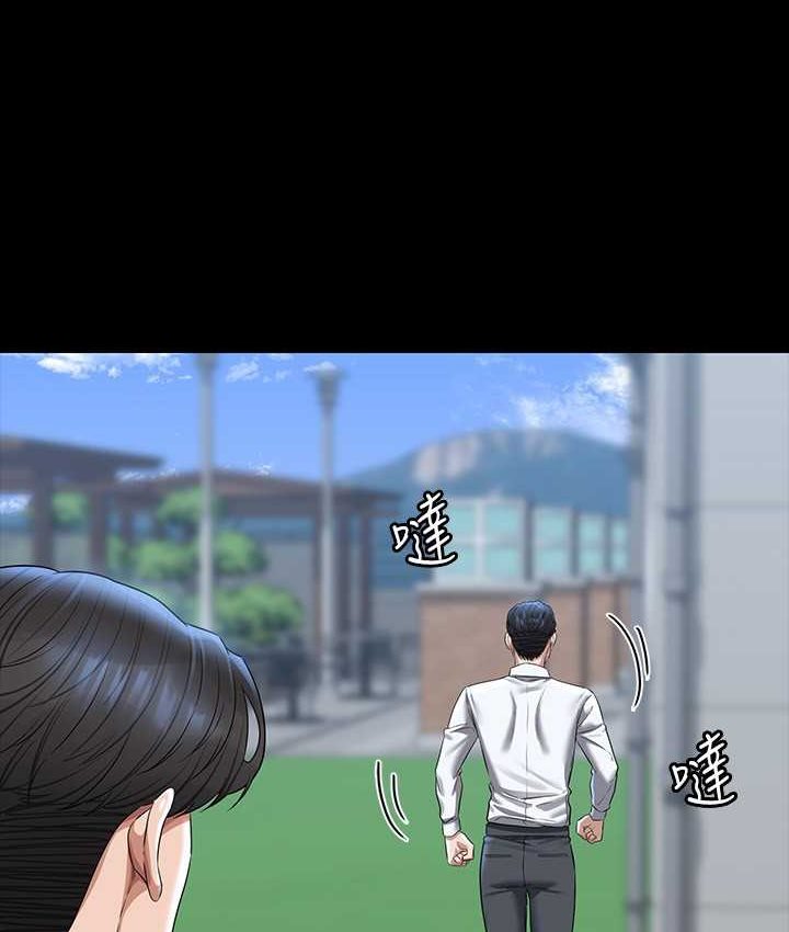 [Manhwa] Super civil servant Fantasy, mature woman, big breasts, OL#[154P]-64