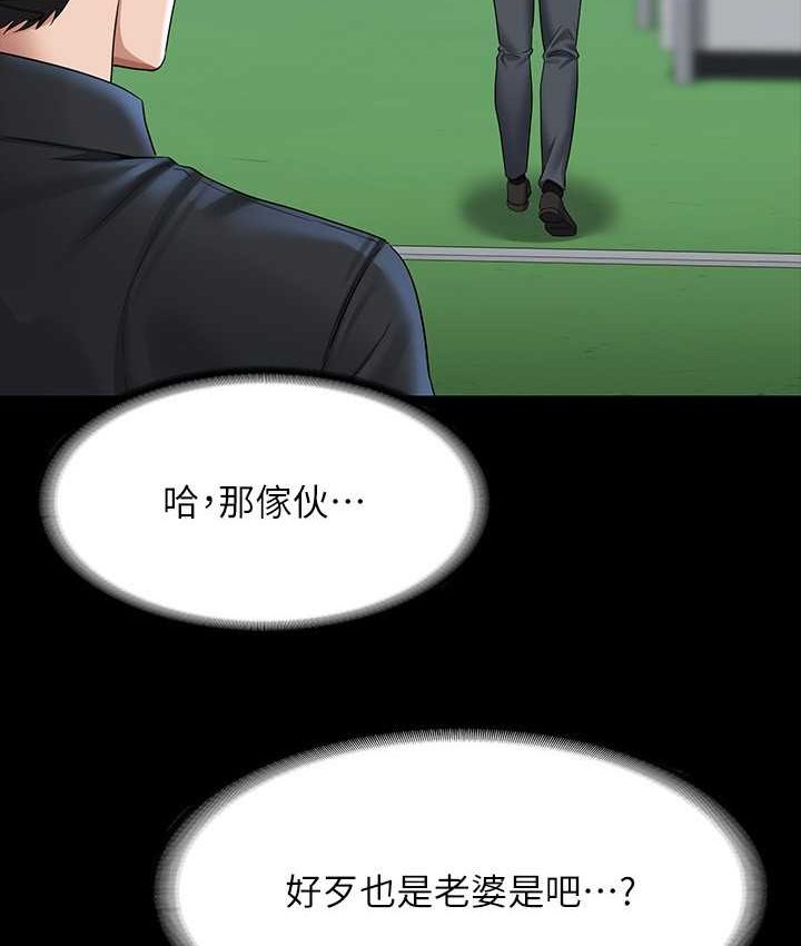 [Manhwa] Super civil servant Fantasy, mature woman, big breasts, OL#[154P]-65