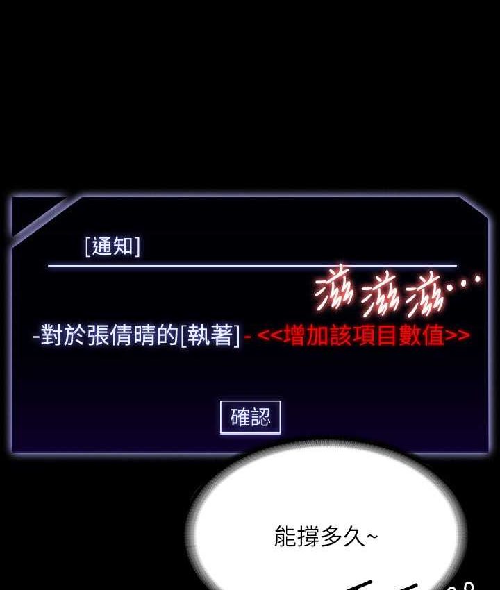 [Manhwa] Super civil servant Fantasy, mature woman, big breasts, OL#[154P]-69