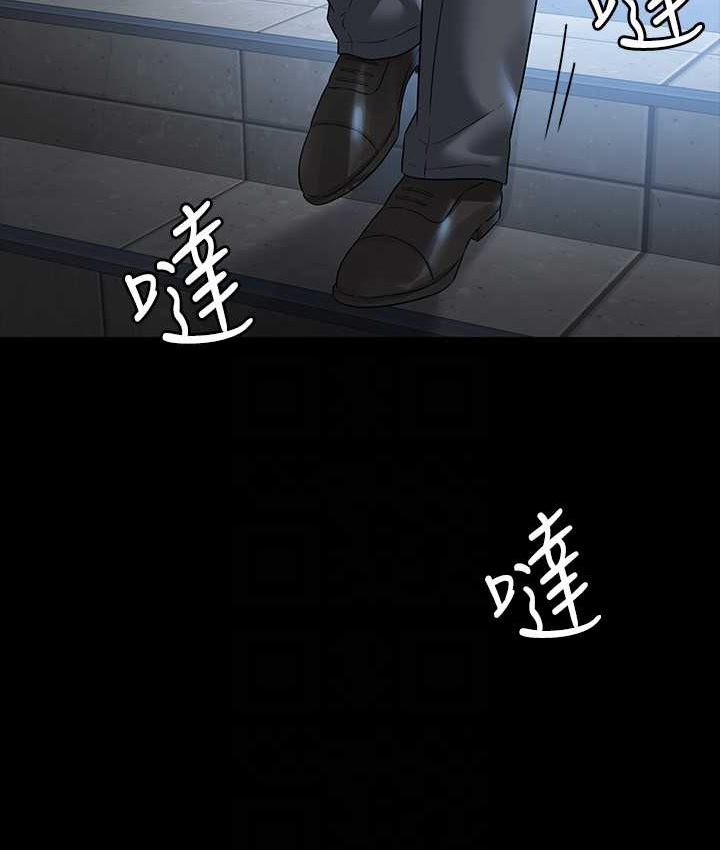 [Manhwa] Super civil servant Fantasy, mature woman, big breasts, OL#[154P]-71