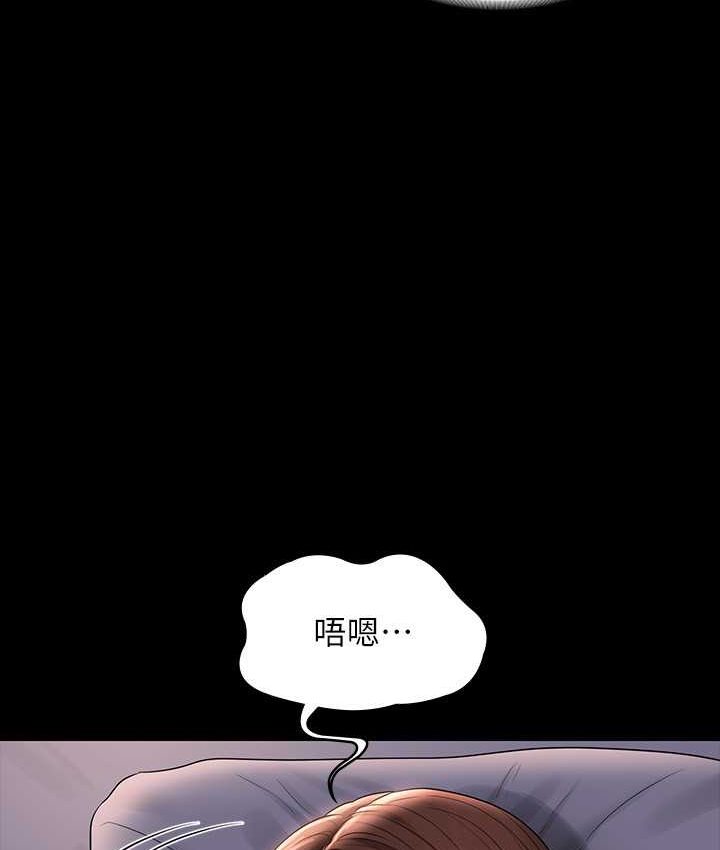 [Manhwa] Super civil servant Fantasy, mature woman, big breasts, OL#[154P]-89