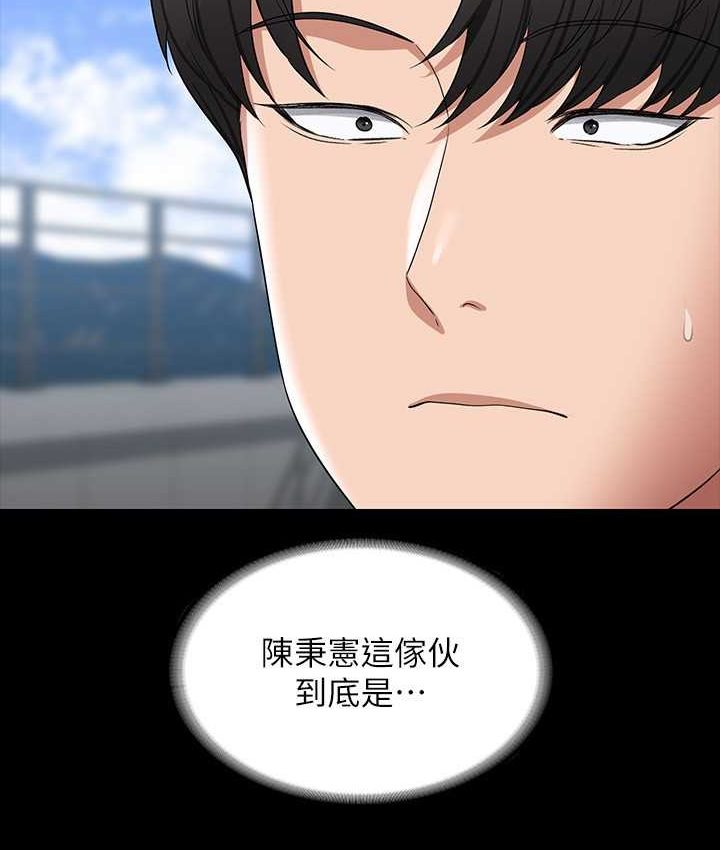 [Manhwa] Super civil servant Fantasy, mature woman, big breasts, OL#[154P]-9