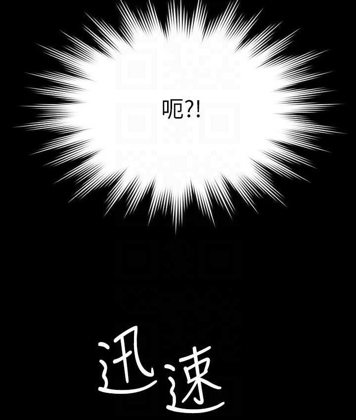 [Manhwa] Super civil servant Fantasy, mature woman, big breasts, OL#[154P]-91