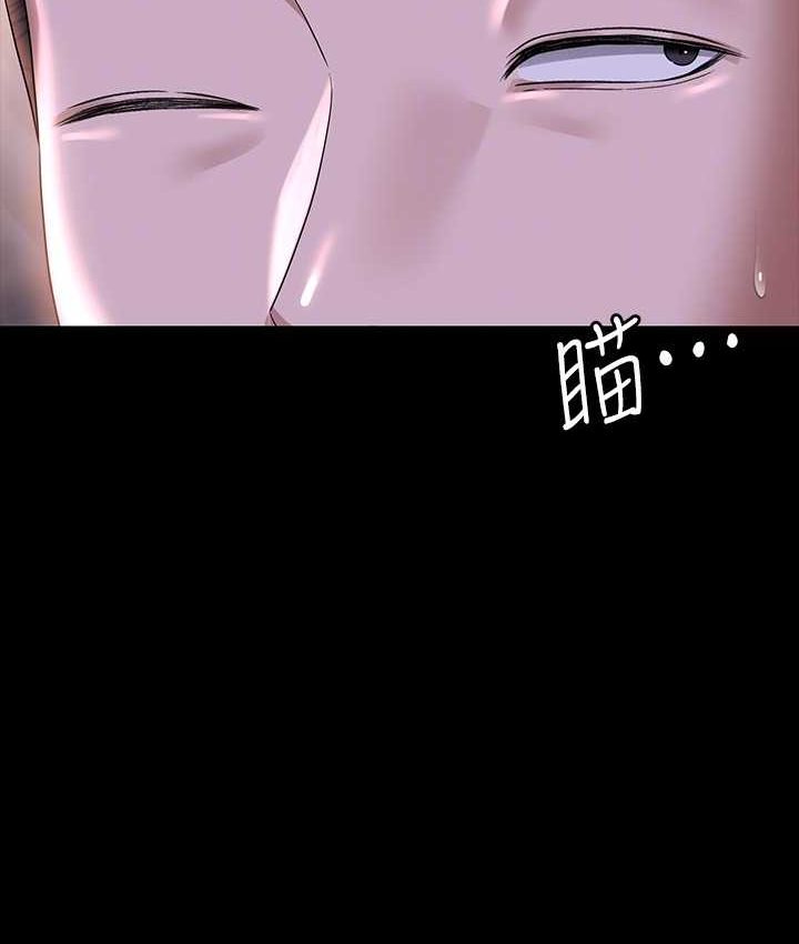 [Manhwa] Super civil servant Fantasy, mature woman, big breasts, OL#[154P]-94