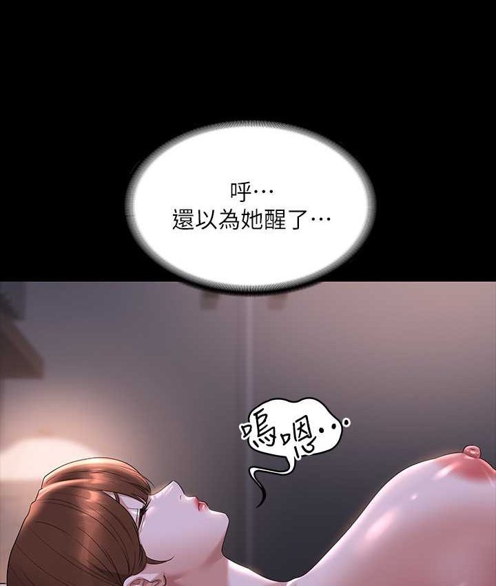 [Manhwa] Super civil servant Fantasy, mature woman, big breasts, OL#[154P]-95