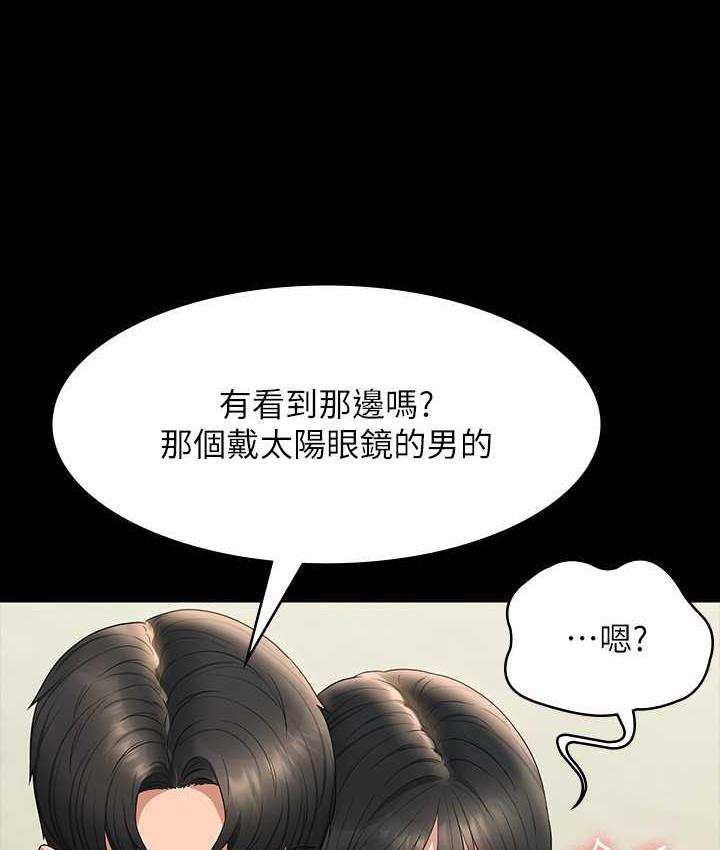 [Manhwa] Super civil servant Fantasy, mature woman, big breasts, OL#[161P]-100