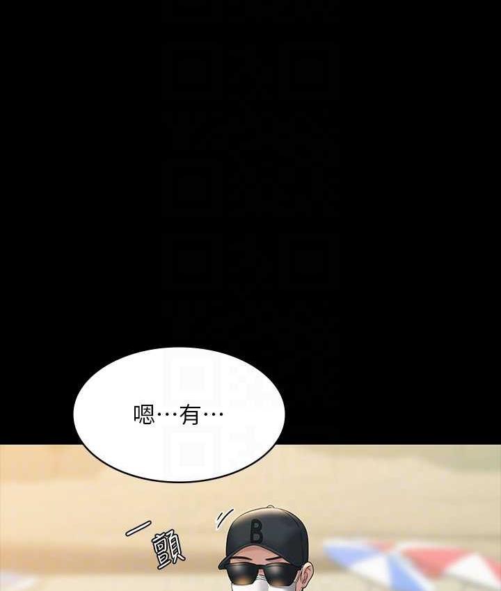 [Manhwa] Super civil servant Fantasy, mature woman, big breasts, OL#[161P]-102