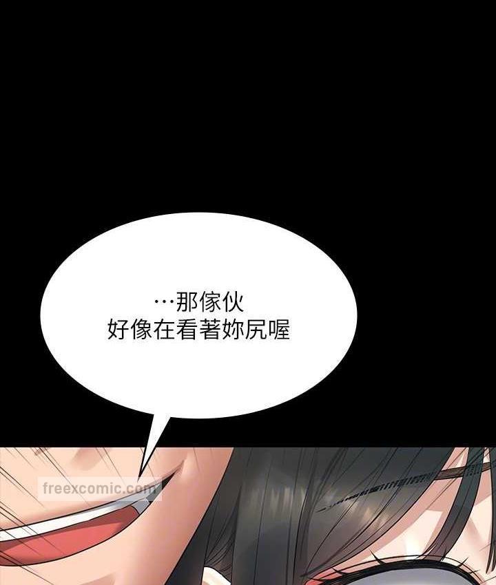 [Manhwa] Super civil servant Fantasy, mature woman, big breasts, OL#[161P]-104
