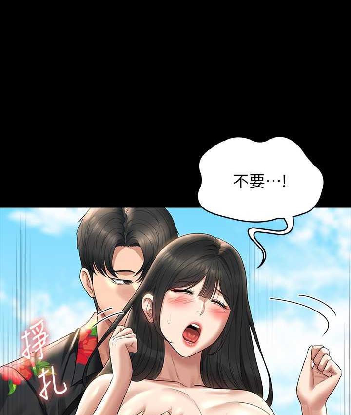 [Manhwa] Super civil servant Fantasy, mature woman, big breasts, OL#[161P]-106