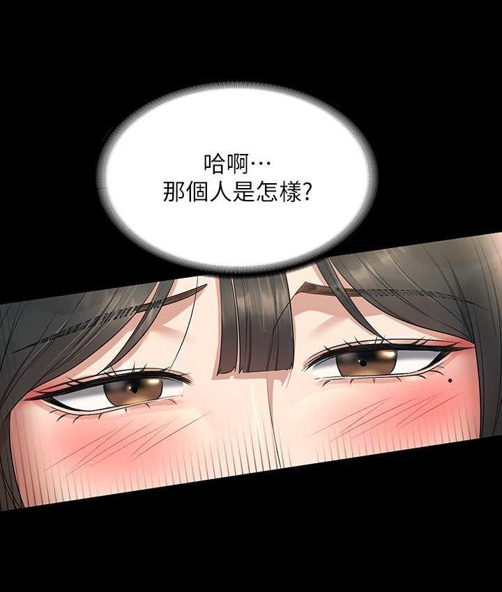 [Manhwa] Super civil servant Fantasy, mature woman, big breasts, OL#[161P]-109