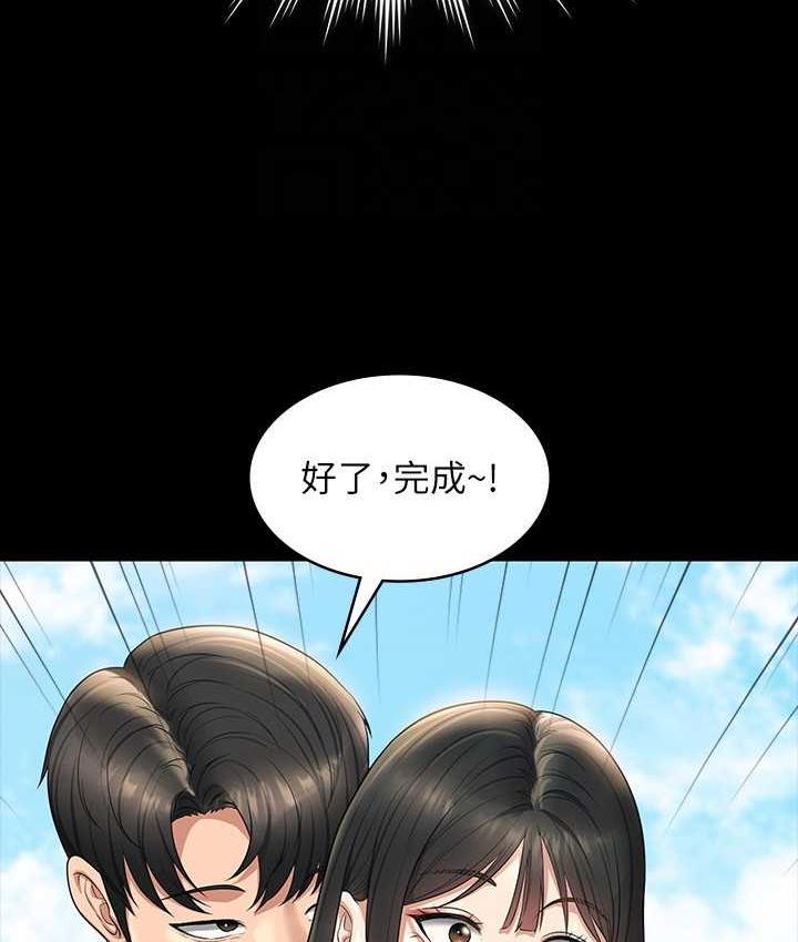 [Manhwa] Super civil servant Fantasy, mature woman, big breasts, OL#[161P]-114