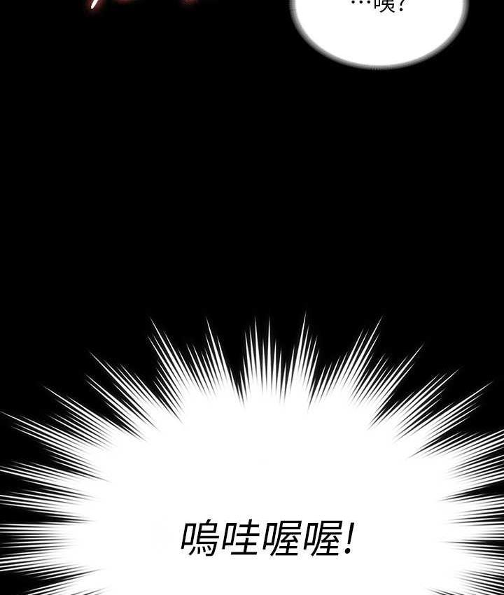 [Manhwa] Super civil servant Fantasy, mature woman, big breasts, OL#[161P]-116