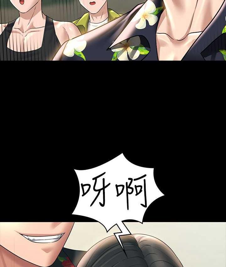 [Manhwa] Super civil servant Fantasy, mature woman, big breasts, OL#[161P]-118