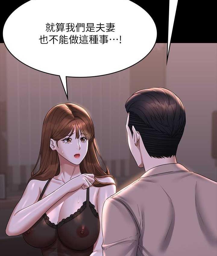 [Manhwa] Super civil servant Fantasy, mature woman, big breasts, OL#[161P]-12