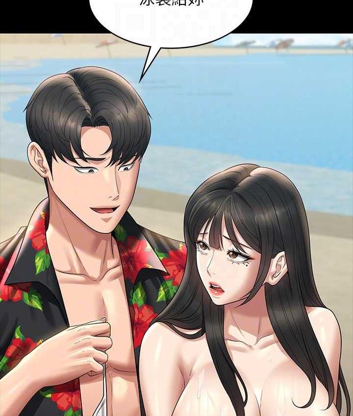 [Manhwa] Super civil servant Fantasy, mature woman, big breasts, OL#[161P]-121
