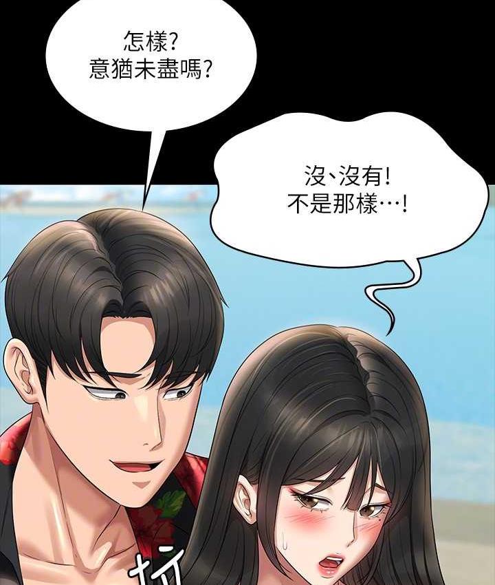[Manhwa] Super civil servant Fantasy, mature woman, big breasts, OL#[161P]-123