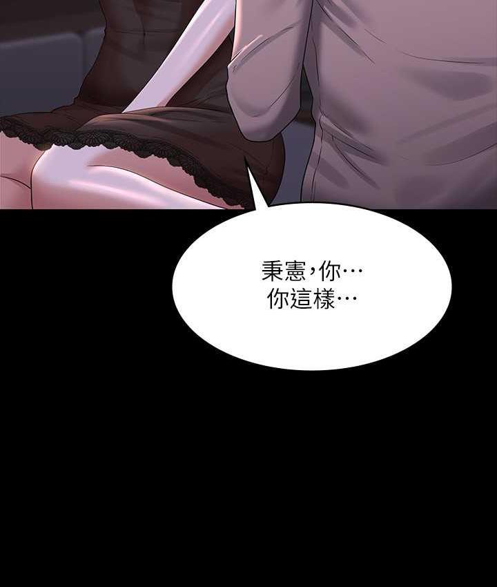 [Manhwa] Super civil servant Fantasy, mature woman, big breasts, OL#[161P]-13
