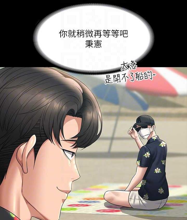 [Manhwa] Super civil servant Fantasy, mature woman, big breasts, OL#[161P]-130