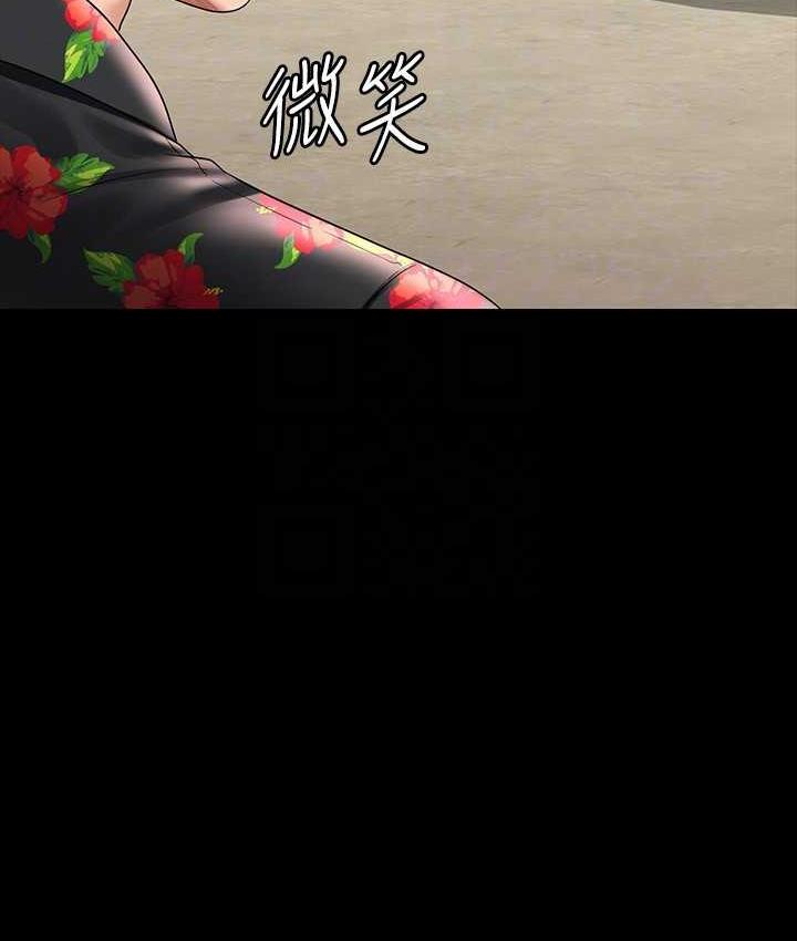 [Manhwa] Super civil servant Fantasy, mature woman, big breasts, OL#[161P]-131