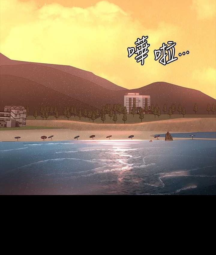 [Manhwa] Super civil servant Fantasy, mature woman, big breasts, OL#[161P]-133