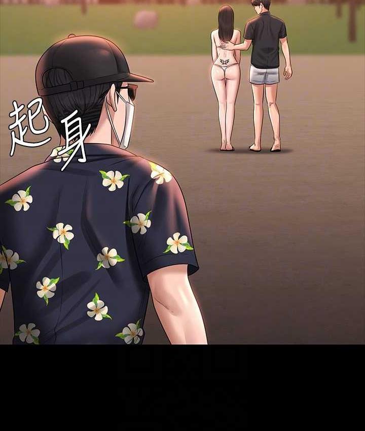 [Manhwa] Super civil servant Fantasy, mature woman, big breasts, OL#[161P]-137