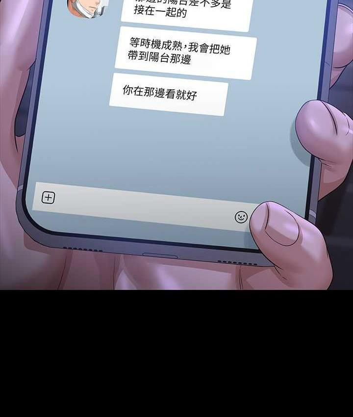 [Manhwa] Super civil servant Fantasy, mature woman, big breasts, OL#[161P]-145