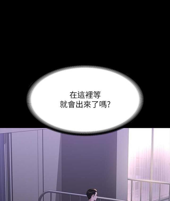 [Manhwa] Super civil servant Fantasy, mature woman, big breasts, OL#[161P]-146