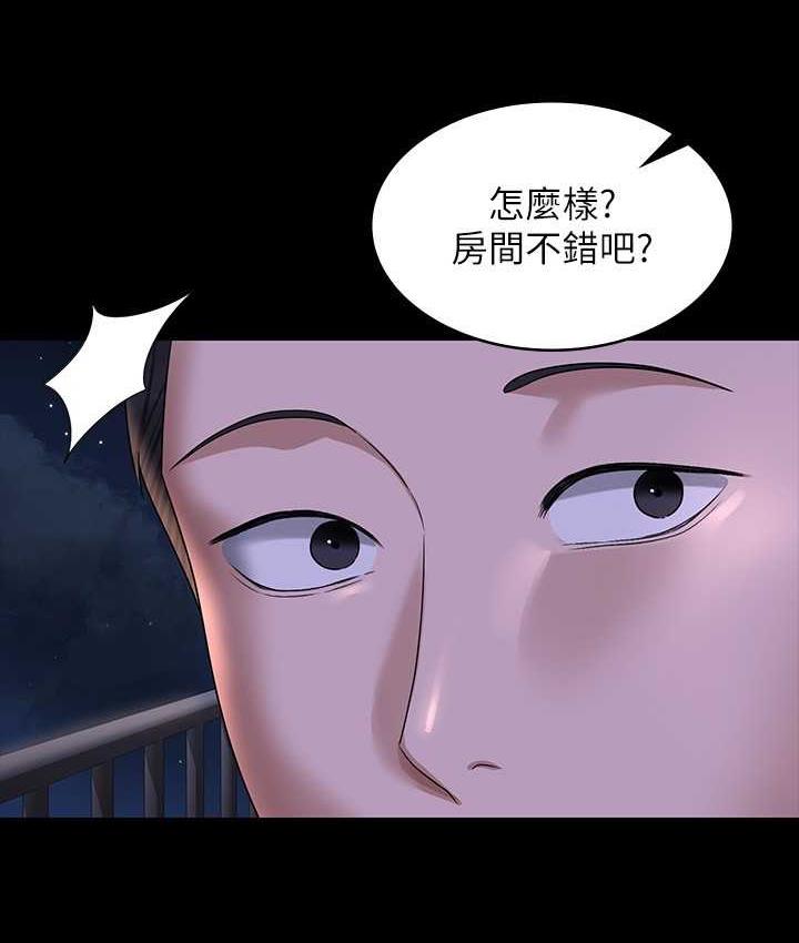 [Manhwa] Super civil servant Fantasy, mature woman, big breasts, OL#[161P]-150