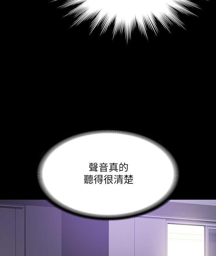 [Manhwa] Super civil servant Fantasy, mature woman, big breasts, OL#[161P]-153