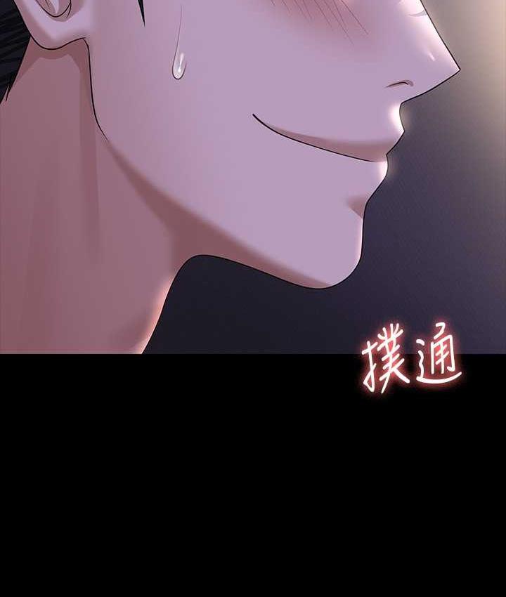 [Manhwa] Super civil servant Fantasy, mature woman, big breasts, OL#[161P]-156