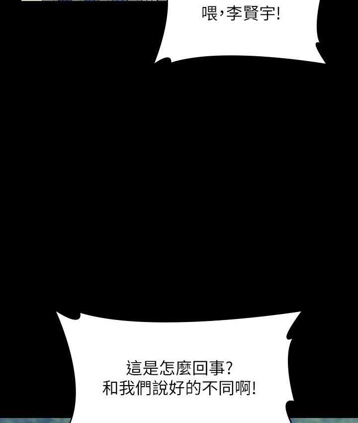 [Manhwa] Super civil servant Fantasy, mature woman, big breasts, OL#[161P]-158
