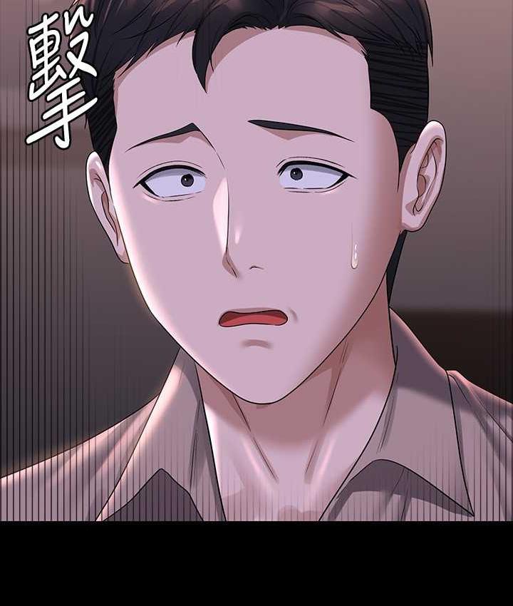 [Manhwa] Super civil servant Fantasy, mature woman, big breasts, OL#[161P]-17