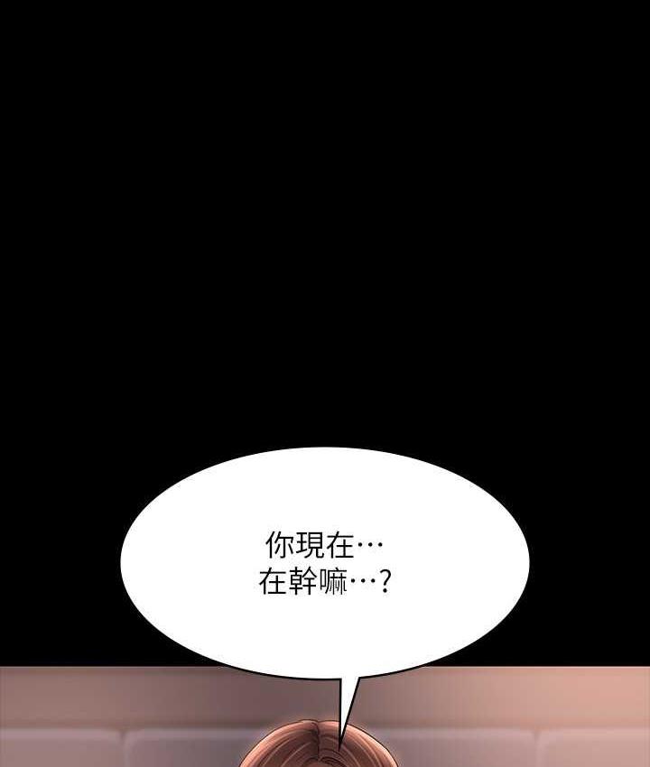 [Manhwa] Super civil servant Fantasy, mature woman, big breasts, OL#[161P]-2