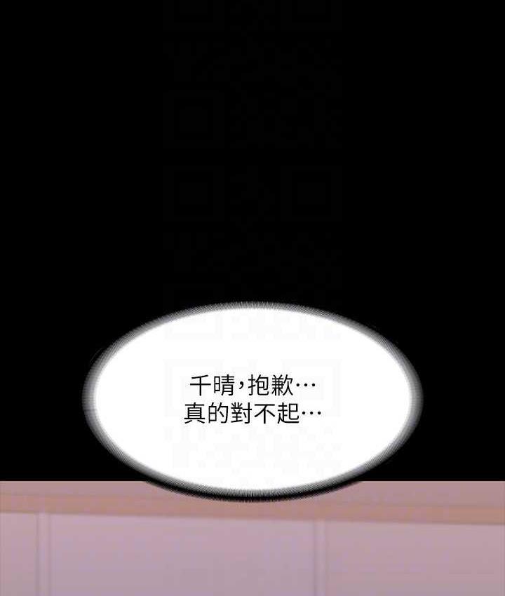 [Manhwa] Super civil servant Fantasy, mature woman, big breasts, OL#[161P]-20