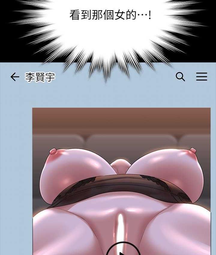 [Manhwa] Super civil servant Fantasy, mature woman, big breasts, OL#[161P]-25