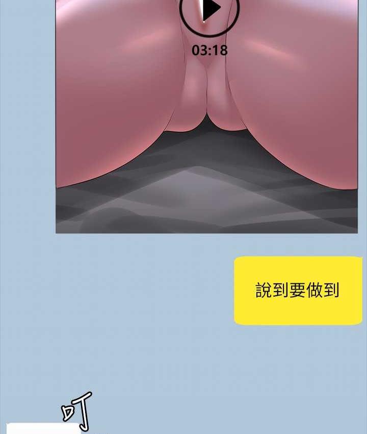 [Manhwa] Super civil servant Fantasy, mature woman, big breasts, OL#[161P]-26