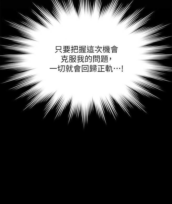 [Manhwa] Super civil servant Fantasy, mature woman, big breasts, OL#[161P]-28