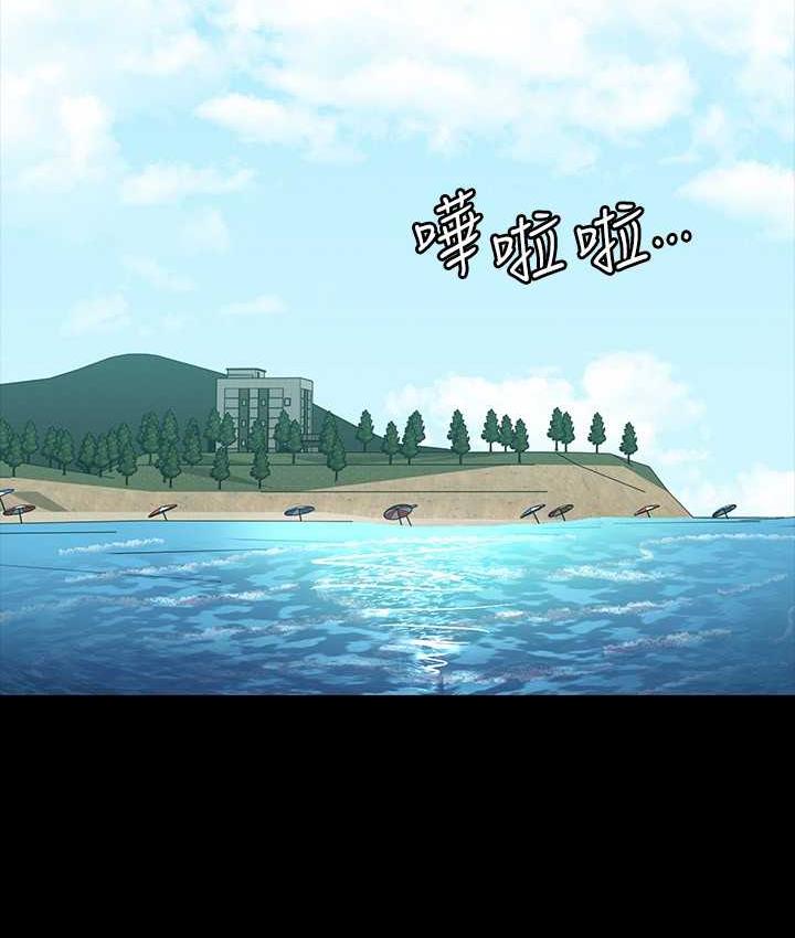 [Manhwa] Super civil servant Fantasy, mature woman, big breasts, OL#[161P]-30