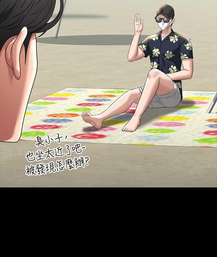 [Manhwa] Super civil servant Fantasy, mature woman, big breasts, OL#[161P]-34