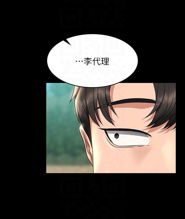 [Manhwa] Super civil servant Fantasy, mature woman, big breasts, OL#[161P]-36