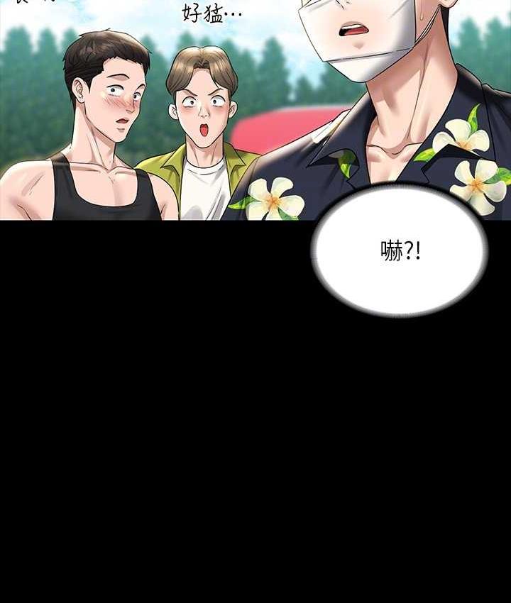 [Manhwa] Super civil servant Fantasy, mature woman, big breasts, OL#[161P]-39